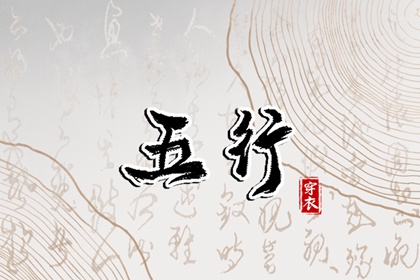 老黄历皇历 老皇历查询 择吉皇历老黄历